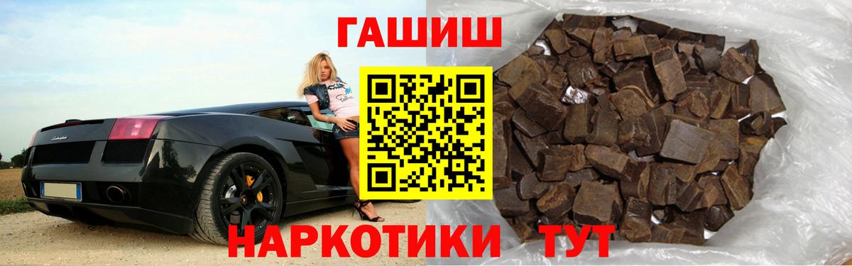 Гашиш ice o lator Одинцово