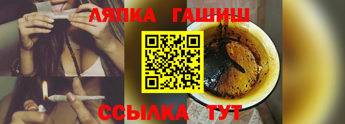 ГАШ 40% ТГК  Вход с VPN  хочу   ГАШИШ hashish  Одинцово 