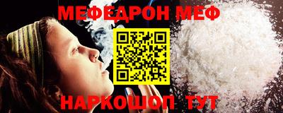 бутират Бугуруслан