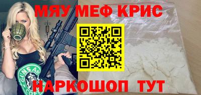 прущая мука Бузулук