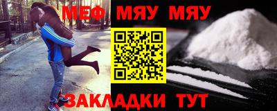 бутират Бугуруслан