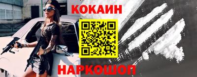 стафф Будённовск
