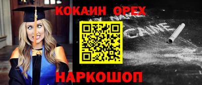 стафф Будённовск