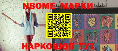 стафф Будённовск