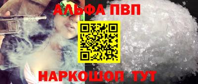 бутират Бугуруслан