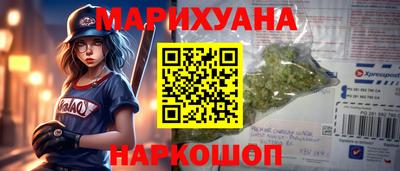 бутират Бугуруслан