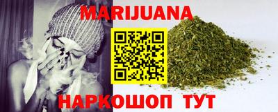 бутират Бугуруслан