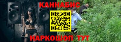 бутират Бугуруслан