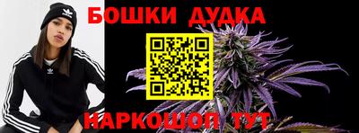 стафф Будённовск