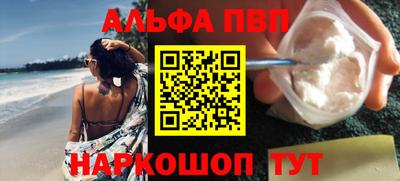 стафф Будённовск