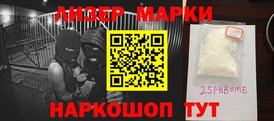 бутират Бугуруслан