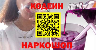 бутират Бугуруслан