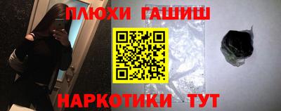 стафф Будённовск
