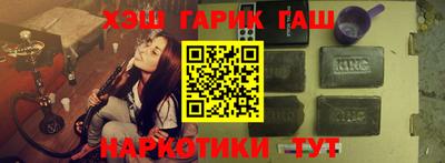 бутират Бугуруслан