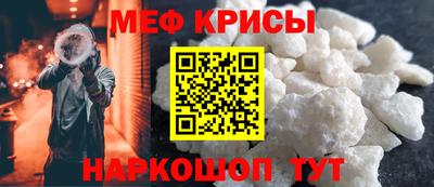 бутират Бугуруслан