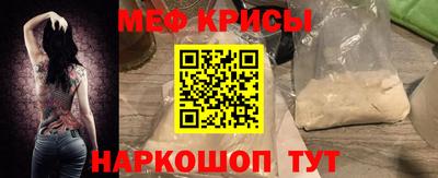 прущая мука Бузулук