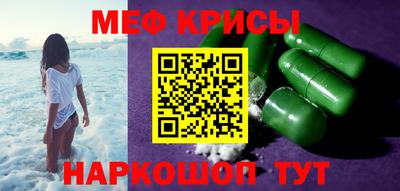 бутират Бугуруслан