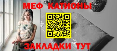 прущая мука Бузулук