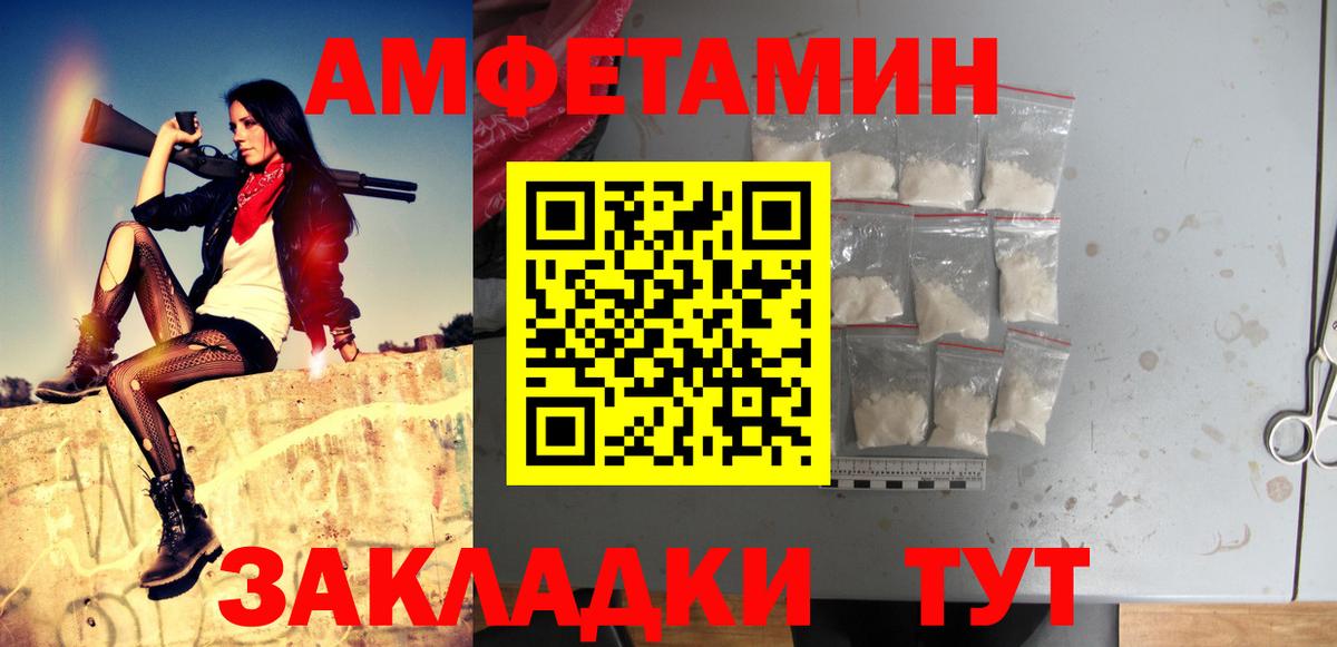 Одинцово  Метамфетамин кристалл  Вход с VPN 