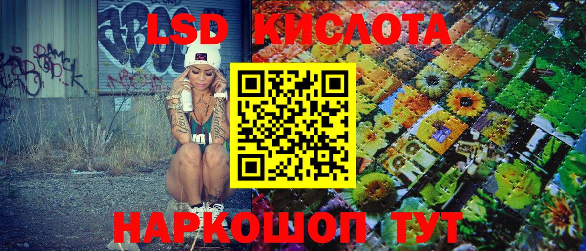 Одинцово  Марки N-bome 1,5мг  Вход с VPN 