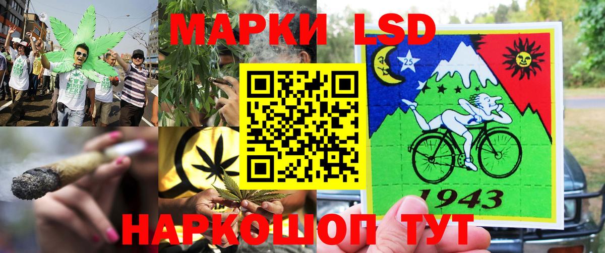 Марки 25I-NBOMe 1,8мг Одинцово