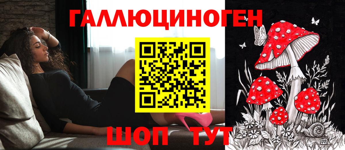 Псилоцибиновые грибы Magic Shrooms Одинцово