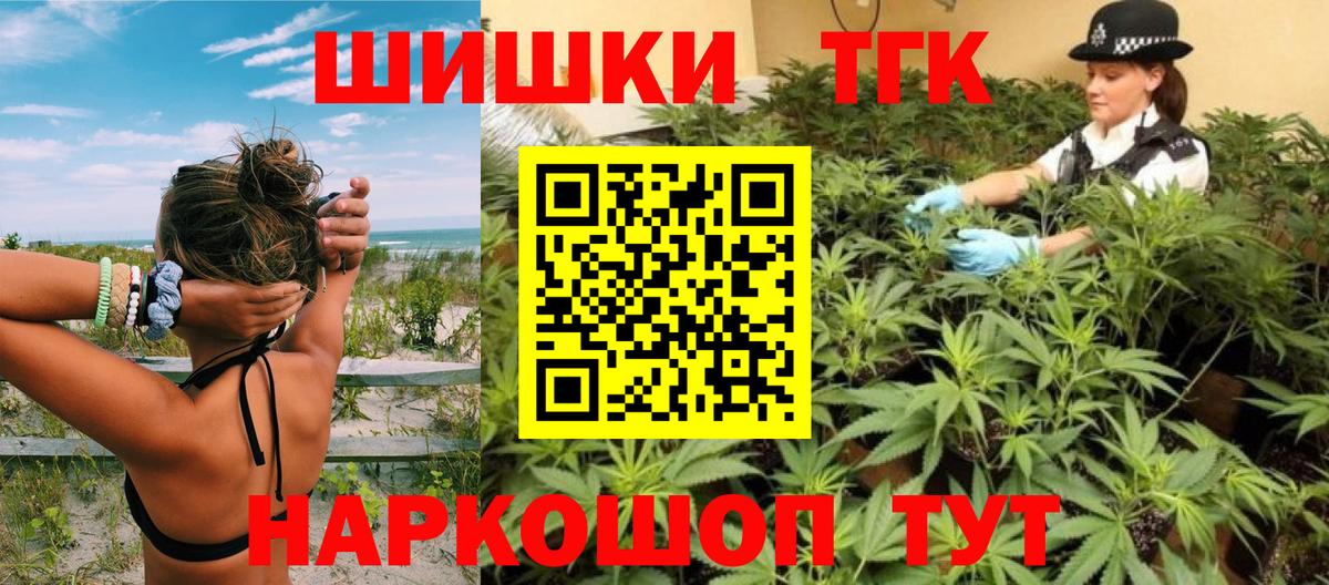 Одинцово  Каннабис White Widow  Вход с VPN  Каннабис гибрид 